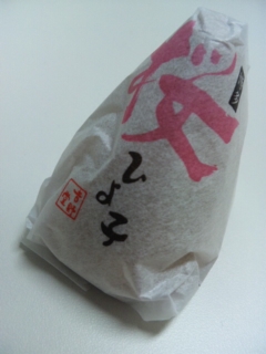 イメージ 2