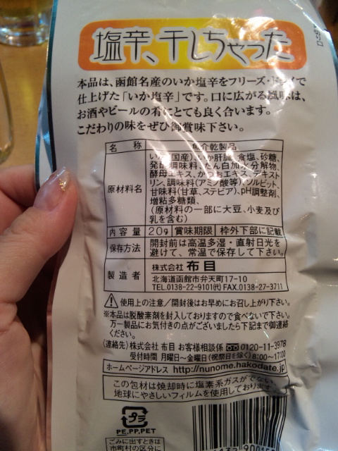 イメージ 2