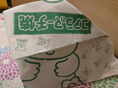 イメージ 3