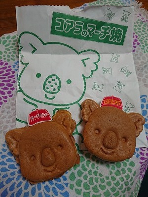 イメージ 6