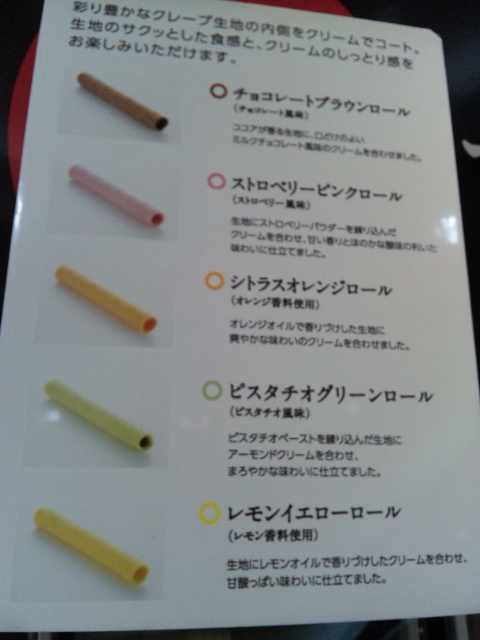イメージ 3
