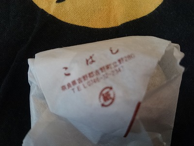 イメージ 2
