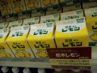 イメージ 2