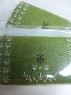 イメージ 2