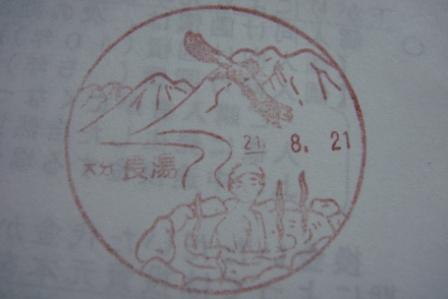 イメージ 2