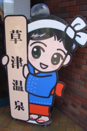 イメージ 7