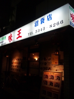 イメージ 2