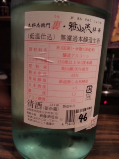 イメージ 4