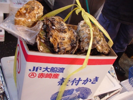 イメージ 3