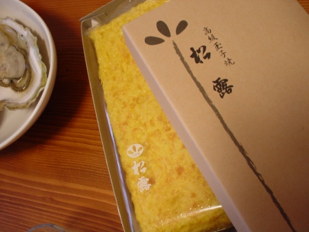 イメージ 4