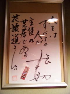 イメージ 11