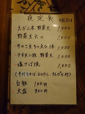 イメージ 11