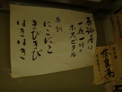 イメージ 11