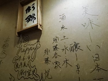 イメージ 25