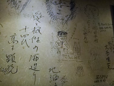 イメージ 26