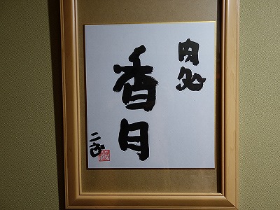 イメージ 16