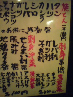 イメージ 2