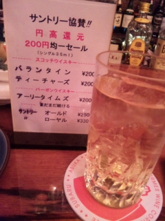 イメージ 5