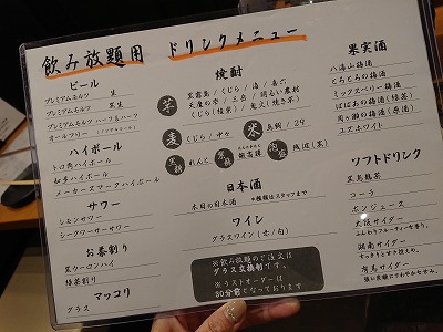 イメージ 7