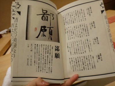 イメージ 8
