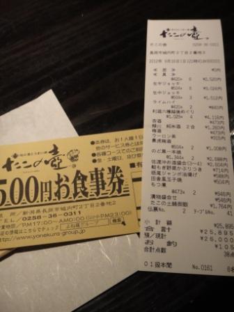 イメージ 9