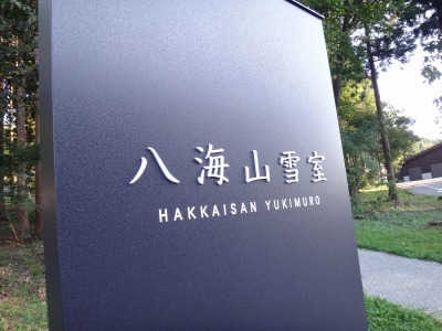 イメージ 13