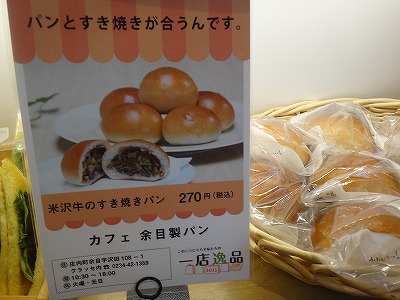 イメージ 8