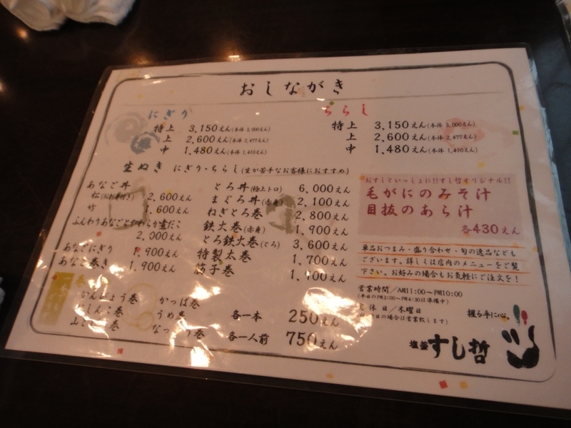 イメージ 3