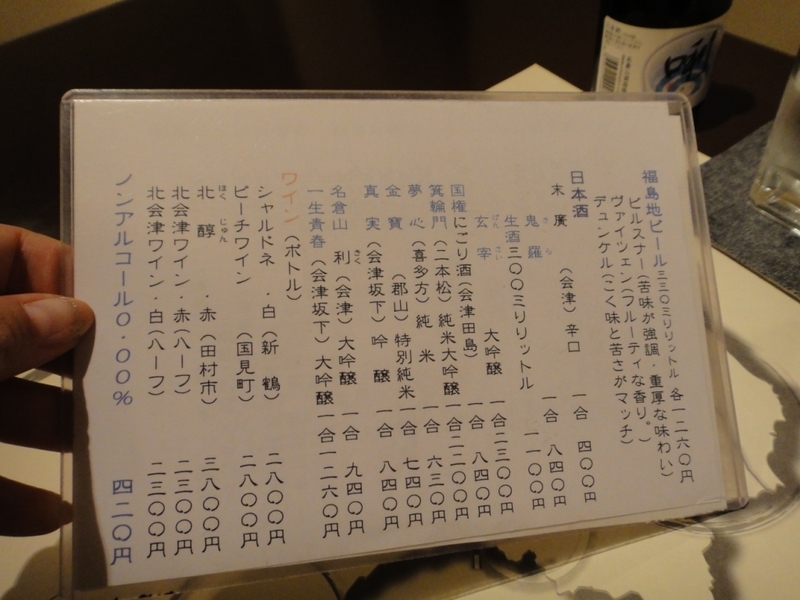 イメージ 6