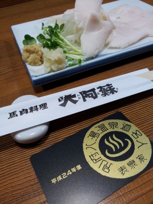 イメージ 6