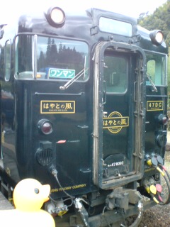 イメージ 2