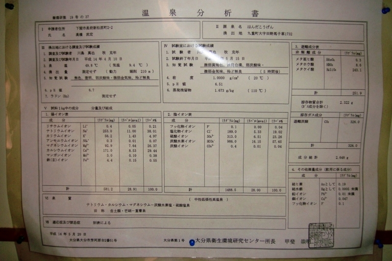 イメージ 8