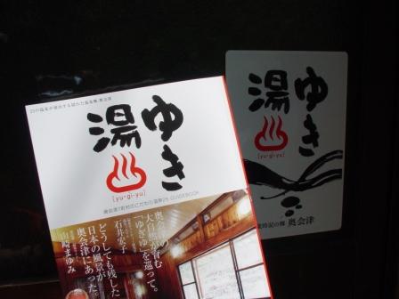 イメージ 5