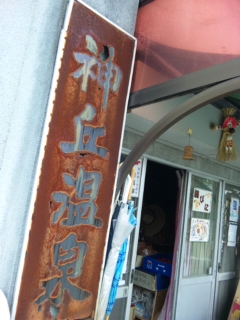 イメージ 4