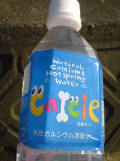 イメージ 3
