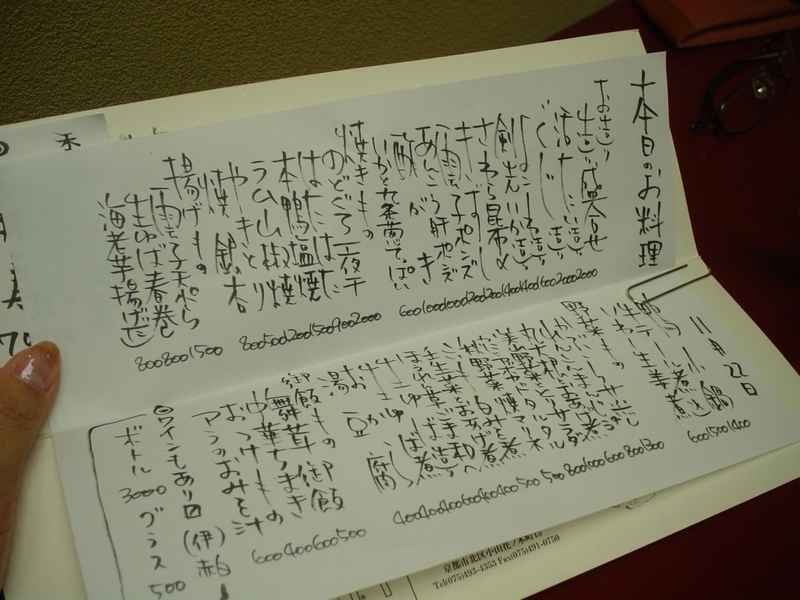 イメージ 6