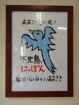 イメージ 13