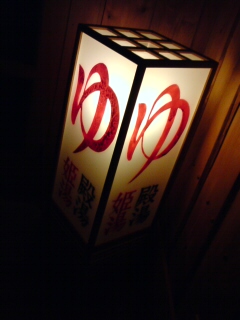 イメージ 5