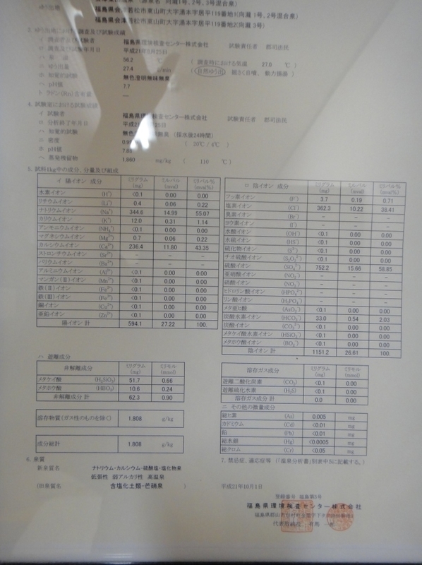 イメージ 29