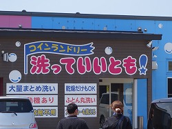 イメージ 2