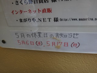イメージ 38