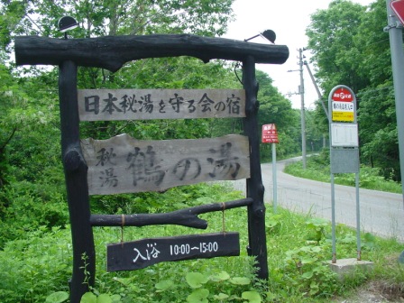 イメージ 5