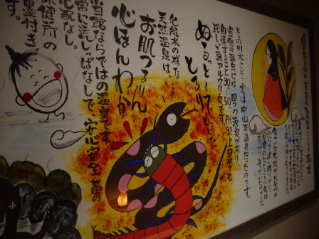 イメージ 5