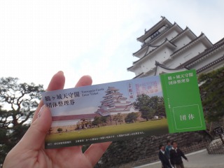 イメージ 38