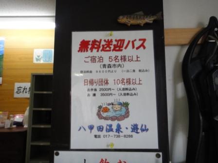 イメージ 36