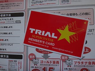 イメージ 5
