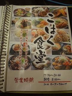 イメージ 28