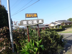 イメージ 24