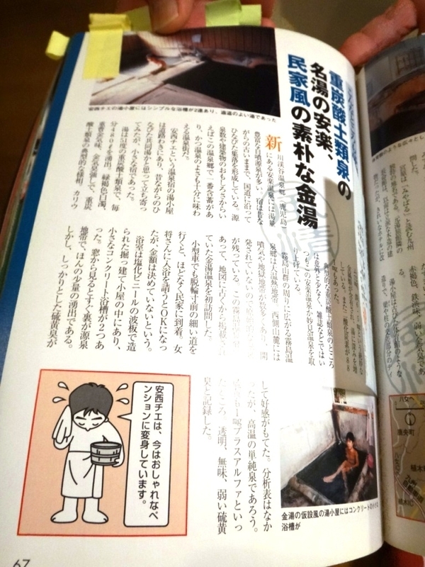 イメージ 31