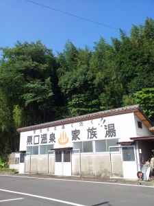 イメージ 34